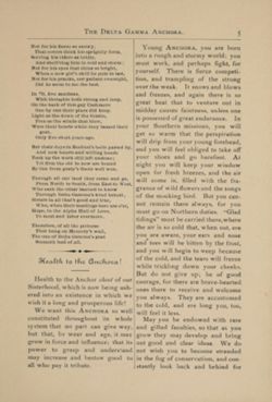 Delta Gamma_DCP_Box2_F6_Publication_002_05.jpg