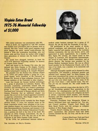 Virginia Eaton Brand 1975-76 Memorial Fellowship of $1,000