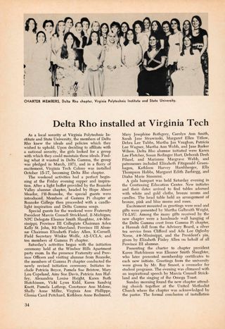 Delta Rho Installed at Virginia Tech