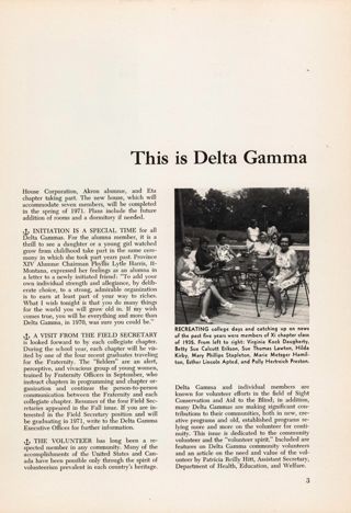 This is Delta Gamma