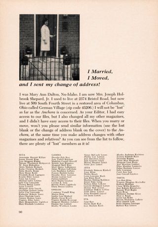 I Married, I Moved, and I Sent My Change of Address!