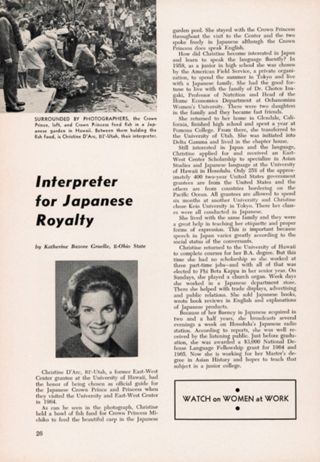 Intrepreter for Japanese Royalty