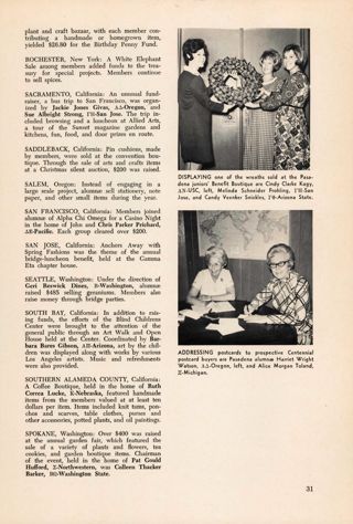 Ways to the Means, Continued
