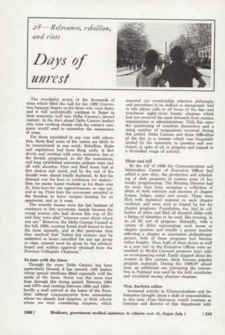 Days of Unrest: Relevance, Rebellion, and Roit