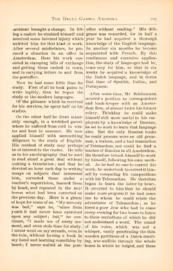 DG_Anchora_Vol03_No2_012.jpg