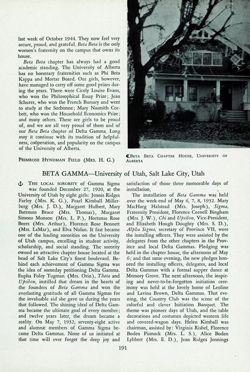 DG_Anchora_Vol61_No2_192.jpg