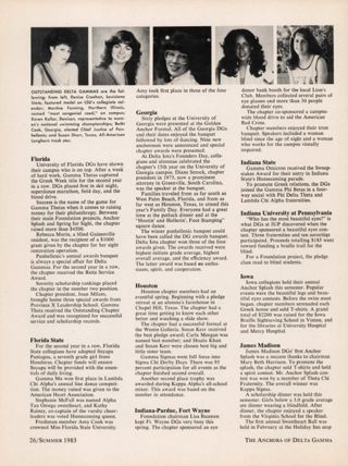 The Collegians, Summer 1983, Continued