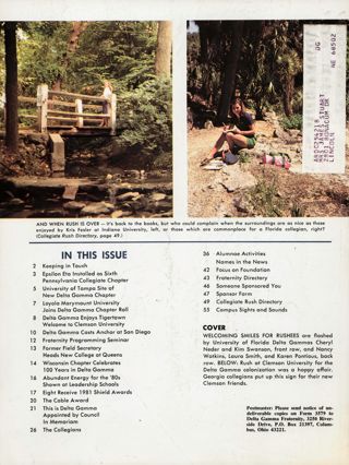 ANCHORA of Delta Gamma, Vol. 97, No. 2, Summer 1981 Back Cover