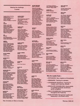 The Loyalty Fund Providing Excellence for the '80s, Continued