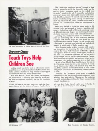 Touch Toys Help Children See