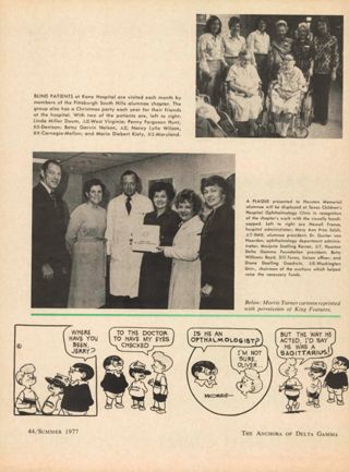 DG Project Eye Alert, Continued