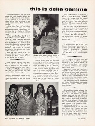 This Is Delta Gamma