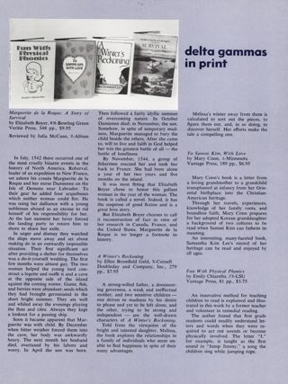 Delta Gamma in Print