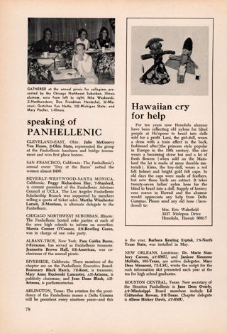 The Local Scene: Speaking of Panhellenic