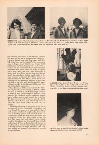 Delta Gamma at Expo '67, Continued