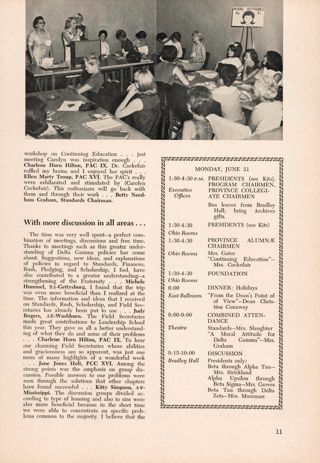 With More Discussion in all Areas