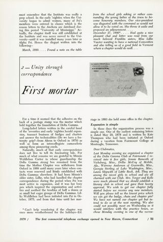First Mortar