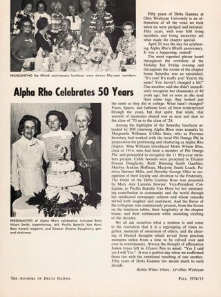 Alpha Rho Celebrates 50 Years
