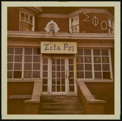 Sigma Phi