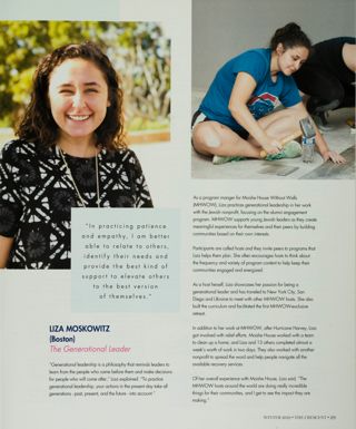 Thirty Under 30: Liza Moskowitz (Boston)