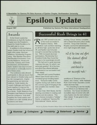 Epsilon Update, August 1997