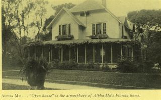 Alpha Mu