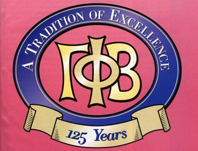 Gamma Phi Beta 125th Anniversary