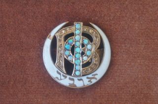 Jennie Emerson Miller Badge, 1881