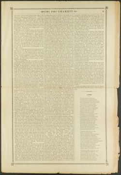 Chi Phi_DCP_Box 2_F05_Publication_01_005.jpg