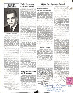 6477361b06c521.66861308.pdf page 2