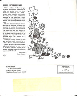 64773ef18ffee0.91420312.pdf page 4