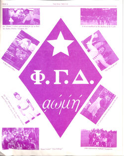 64773fcec5a874.55920881.pdf page 6