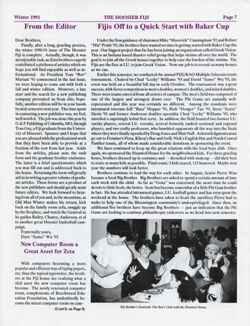 6477427f9cd3a9.75563881.pdf page 7