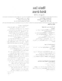 647743ce560599.65860762.pdf page 2