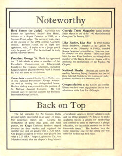 6477449e39cb99.26952726.pdf page 3