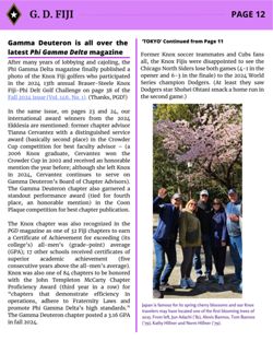 67eaad8664a6d7.65643596.pdf page 12