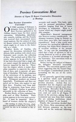 6504a0a14da949.46501299.pdf page 12