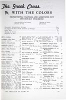 6504a21c371e75.21364523.pdf page 17