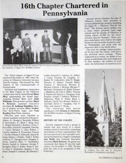 6504a58d3d7273.46617138.pdf page 6