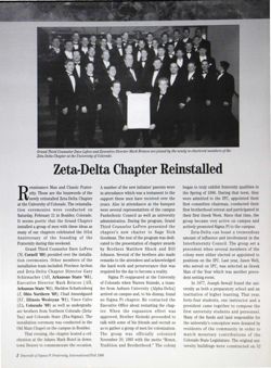 6504bc53686396.73425690.pdf page 2