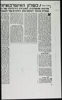 Grove_von Mises_Box49_F02_047.jpg