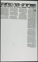 Grove_von Mises_Box49_F02_051.jpg