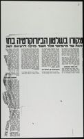 Grove_von Mises_Box49_F02_053.jpg