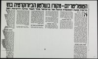 Grove_von Mises_Box49_F02_056.jpg