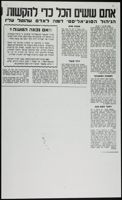 Grove_von Mises_Box49_F02_062.jpg