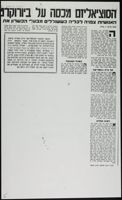Grove_von Mises_Box49_F02_066.jpg
