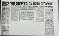 Grove_von Mises_Box49_F02_068.jpg