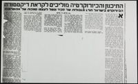 Grove_von Mises_Box49_F02_072.jpg
