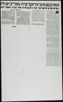 Grove_von Mises_Box49_F02_074.jpg