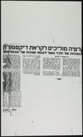 Grove_von Mises_Box49_F02_076.jpg